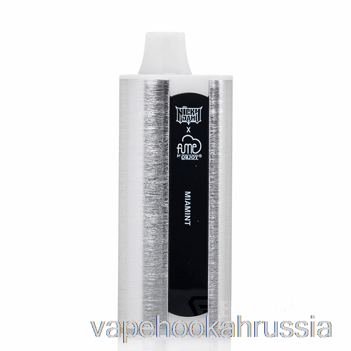 Vape Russia Nicky Jam X Fume 10000 одноразовый миаминт